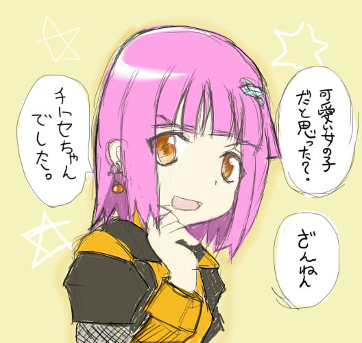 キャラクタ画像