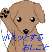 キャラクタ画像